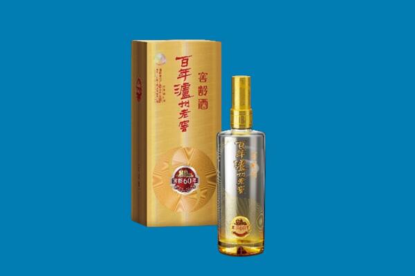 凉山州宁南回收泸州老窖