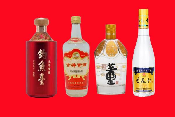 凉山州宁南回收老酒